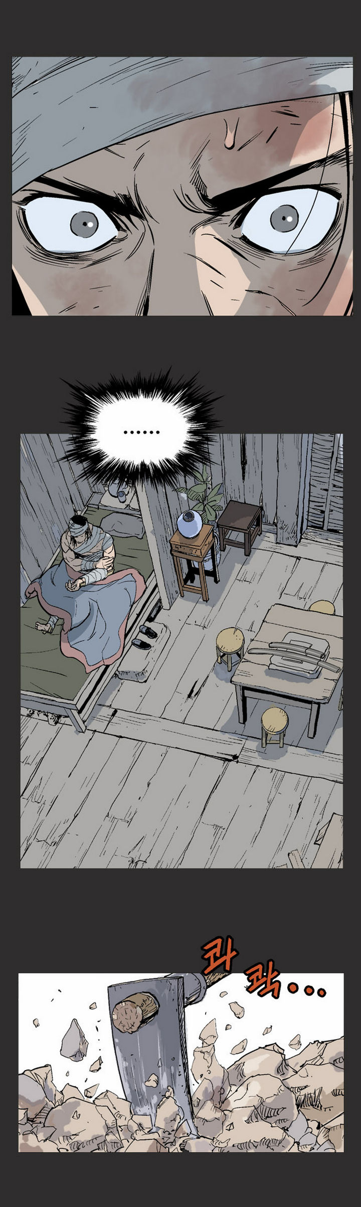 à¸­à¹ˆà¸²à¸™à¸¡à¸±à¸‡à¸‡à¸° à¸­à¹ˆà¸²à¸™à¸à¸²à¸£à¹Œà¸•à¸¹à¸™