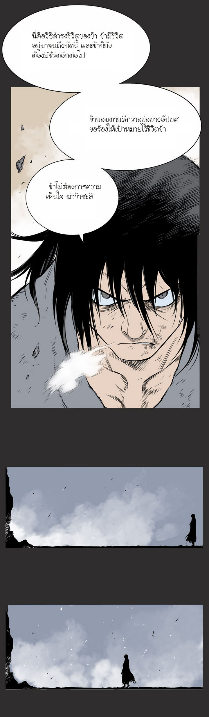 à¸­à¹ˆà¸²à¸™à¸¡à¸±à¸‡à¸‡à¸° à¸­à¹ˆà¸²à¸™à¸à¸²à¸£à¹Œà¸•à¸¹à¸™