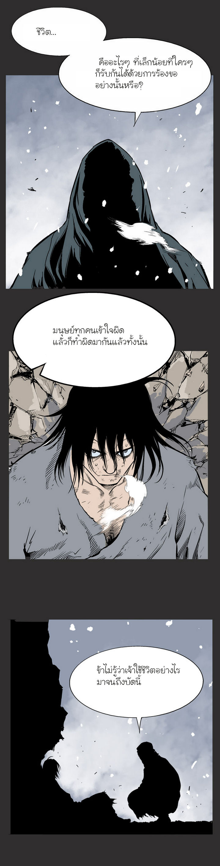 à¸­à¹ˆà¸²à¸™à¸¡à¸±à¸‡à¸‡à¸° à¸­à¹ˆà¸²à¸™à¸à¸²à¸£à¹Œà¸•à¸¹à¸™