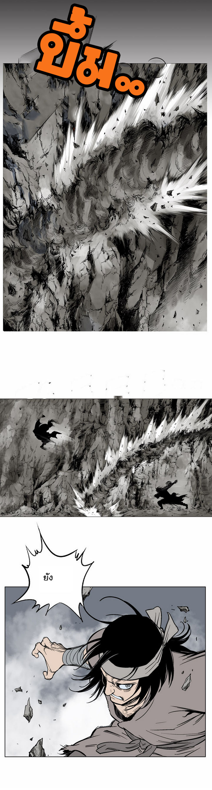 à¸­à¹ˆà¸²à¸™à¸¡à¸±à¸‡à¸‡à¸° à¸­à¹ˆà¸²à¸™à¸à¸²à¸£à¹Œà¸•à¸¹à¸™