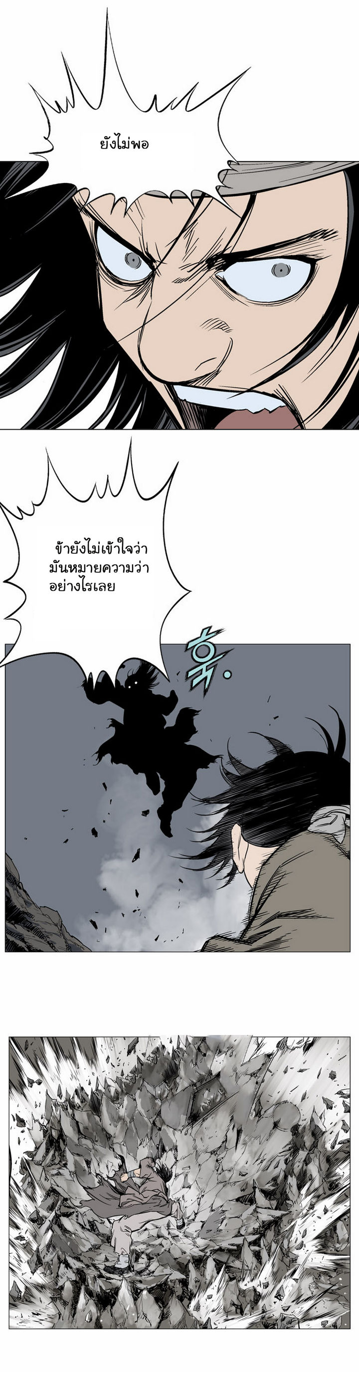 à¸­à¹ˆà¸²à¸™à¸¡à¸±à¸‡à¸‡à¸° à¸­à¹ˆà¸²à¸™à¸à¸²à¸£à¹Œà¸•à¸¹à¸™