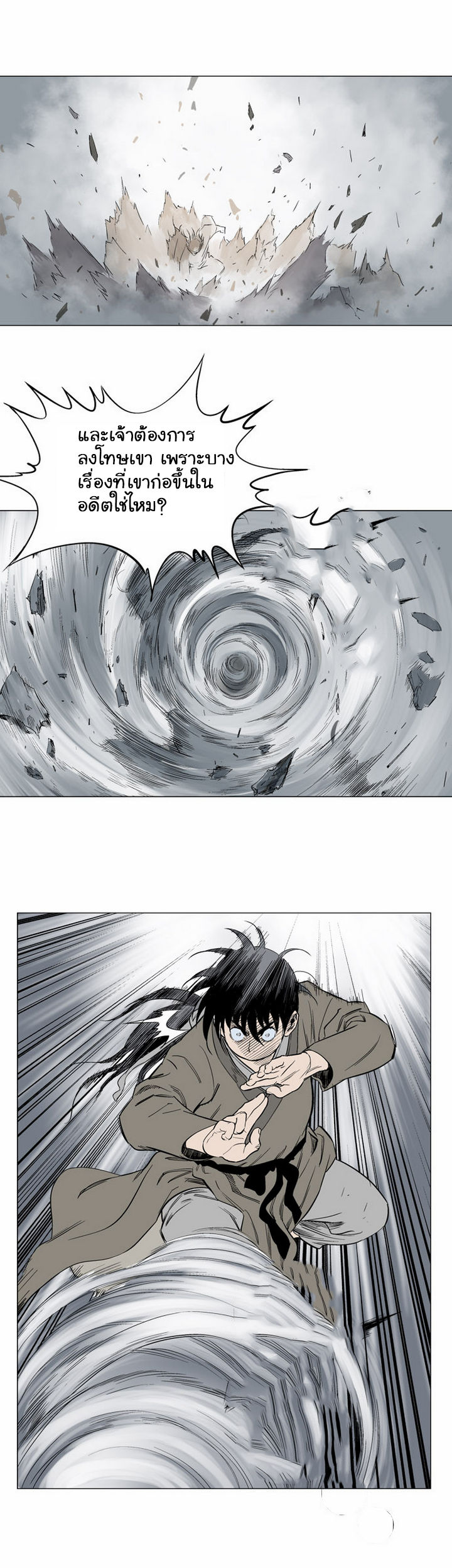 à¸­à¹ˆà¸²à¸™à¸¡à¸±à¸‡à¸‡à¸° à¸­à¹ˆà¸²à¸™à¸à¸²à¸£à¹Œà¸•à¸¹à¸™