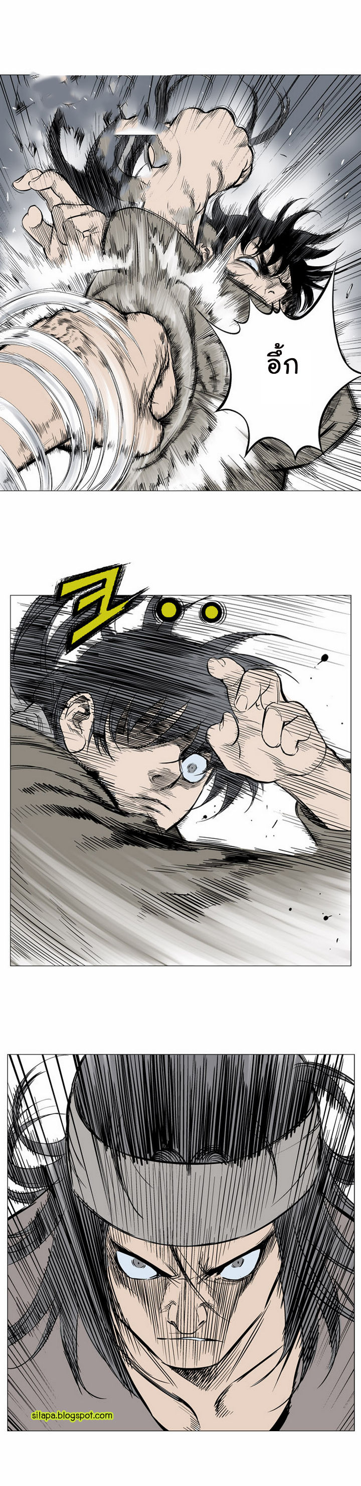 à¸­à¹ˆà¸²à¸™à¸¡à¸±à¸‡à¸‡à¸° à¸­à¹ˆà¸²à¸™à¸à¸²à¸£à¹Œà¸•à¸¹à¸™