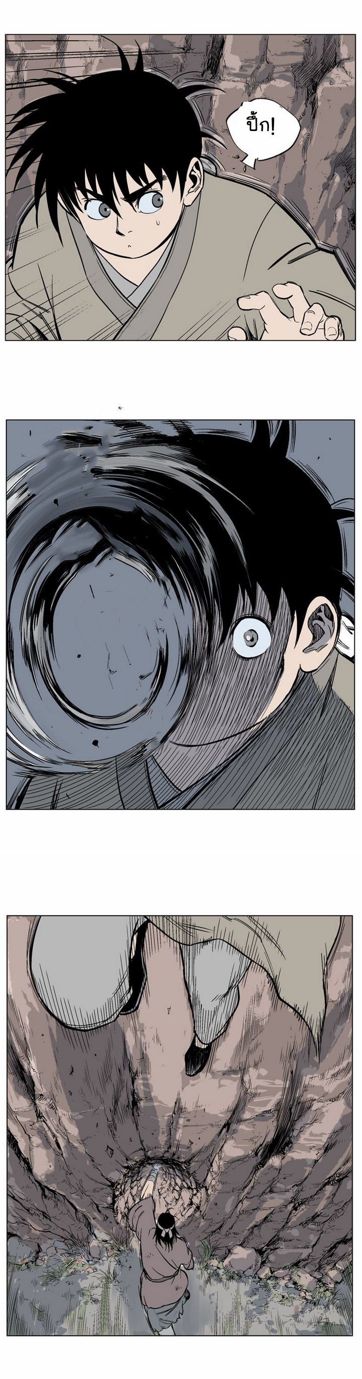à¸­à¹ˆà¸²à¸™à¸¡à¸±à¸‡à¸‡à¸° à¸­à¹ˆà¸²à¸™à¸à¸²à¸£à¹Œà¸•à¸¹à¸™