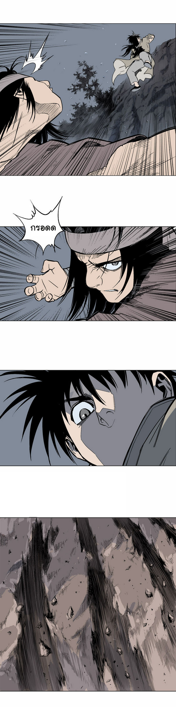 à¸­à¹ˆà¸²à¸™à¸¡à¸±à¸‡à¸‡à¸° à¸­à¹ˆà¸²à¸™à¸à¸²à¸£à¹Œà¸•à¸¹à¸™
