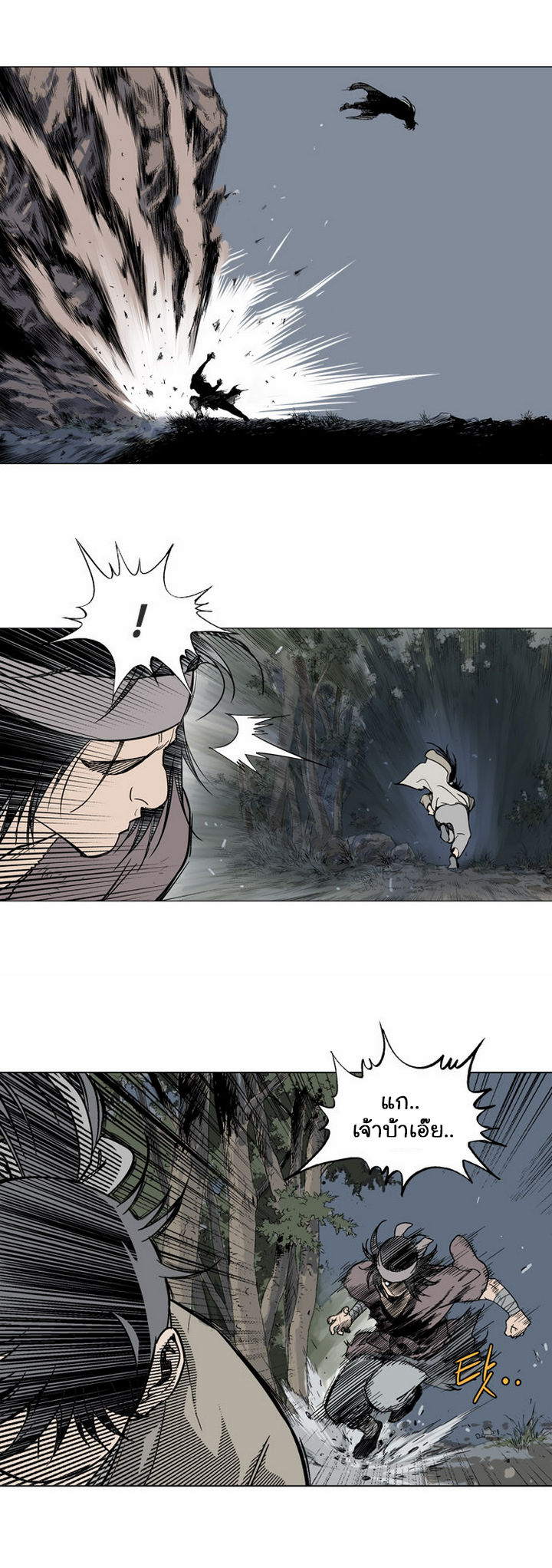 à¸­à¹ˆà¸²à¸™à¸¡à¸±à¸‡à¸‡à¸° à¸­à¹ˆà¸²à¸™à¸à¸²à¸£à¹Œà¸•à¸¹à¸™