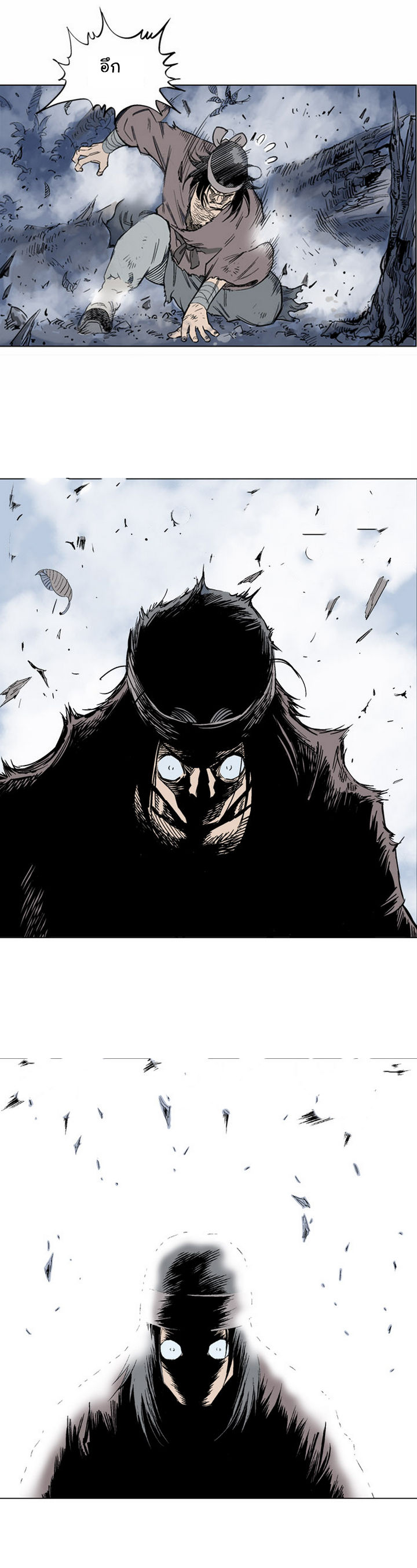 à¸­à¹ˆà¸²à¸™à¸¡à¸±à¸‡à¸‡à¸° à¸­à¹ˆà¸²à¸™à¸à¸²à¸£à¹Œà¸•à¸¹à¸™