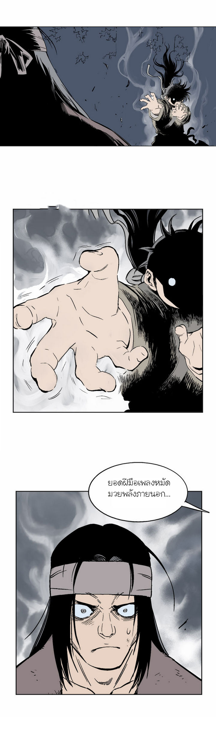 à¸­à¹ˆà¸²à¸™à¸¡à¸±à¸‡à¸‡à¸° à¸­à¹ˆà¸²à¸™à¸à¸²à¸£à¹Œà¸•à¸¹à¸™