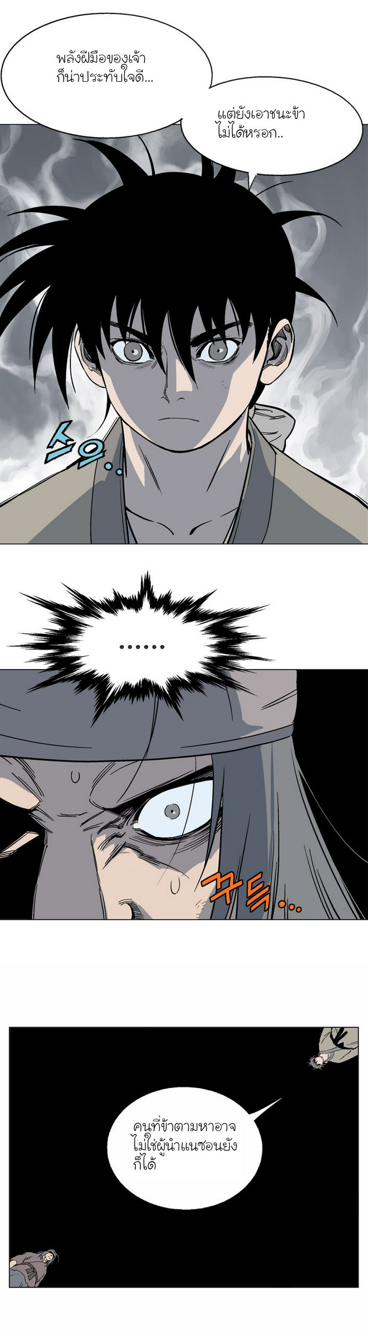 à¸­à¹ˆà¸²à¸™à¸¡à¸±à¸‡à¸‡à¸° à¸­à¹ˆà¸²à¸™à¸à¸²à¸£à¹Œà¸•à¸¹à¸™