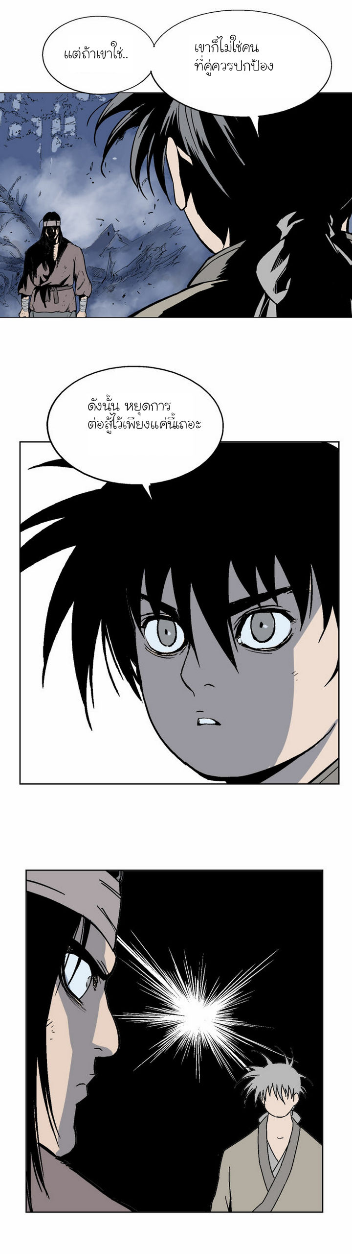 à¸­à¹ˆà¸²à¸™à¸¡à¸±à¸‡à¸‡à¸° à¸­à¹ˆà¸²à¸™à¸à¸²à¸£à¹Œà¸•à¸¹à¸™