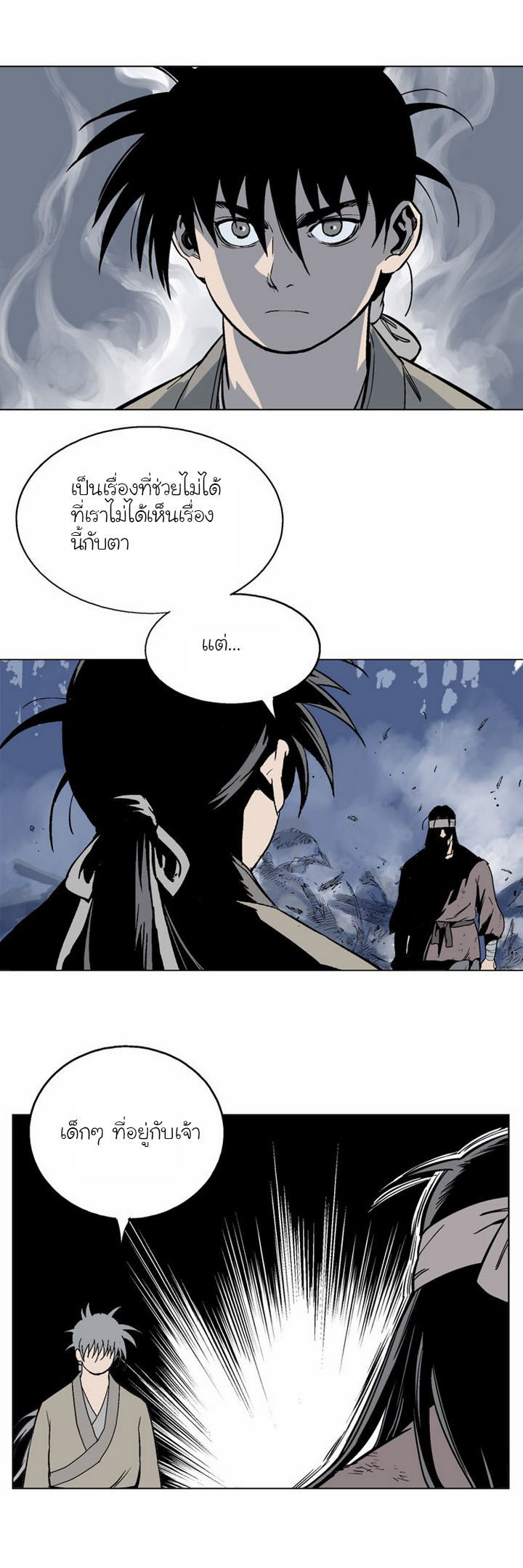 à¸­à¹ˆà¸²à¸™à¸¡à¸±à¸‡à¸‡à¸° à¸­à¹ˆà¸²à¸™à¸à¸²à¸£à¹Œà¸•à¸¹à¸™
