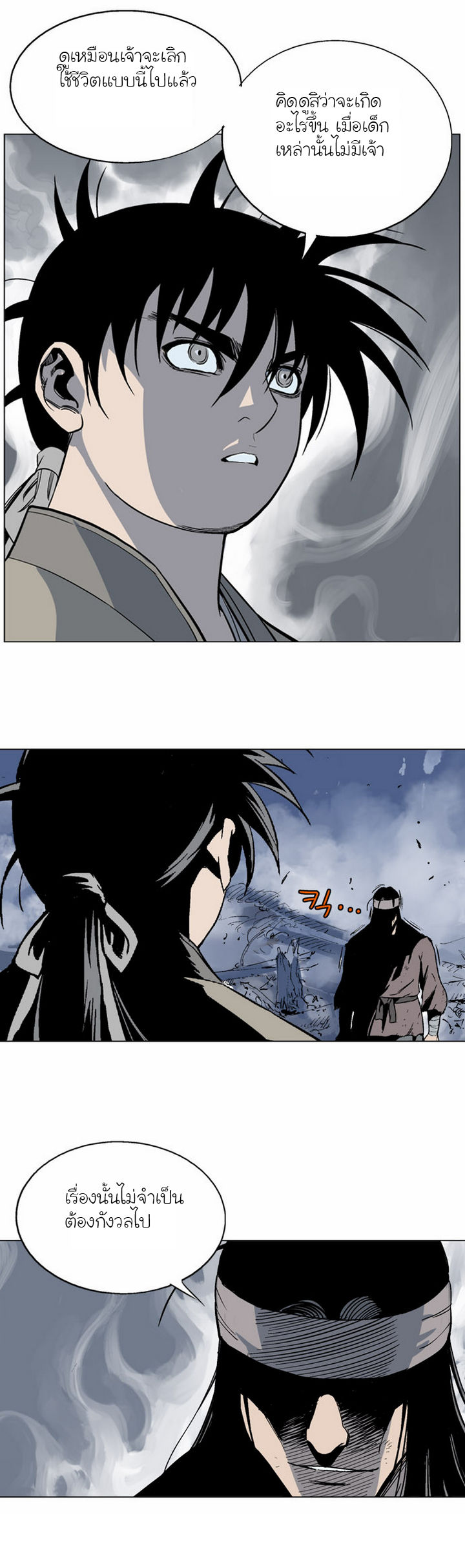à¸­à¹ˆà¸²à¸™à¸¡à¸±à¸‡à¸‡à¸° à¸­à¹ˆà¸²à¸™à¸à¸²à¸£à¹Œà¸•à¸¹à¸™