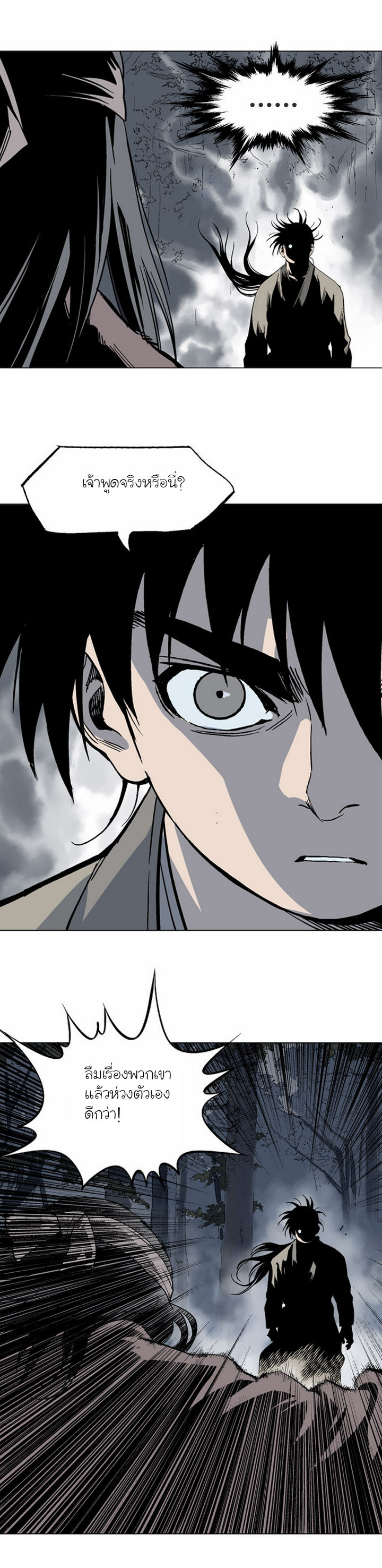 à¸­à¹ˆà¸²à¸™à¸¡à¸±à¸‡à¸‡à¸° à¸­à¹ˆà¸²à¸™à¸à¸²à¸£à¹Œà¸•à¸¹à¸™