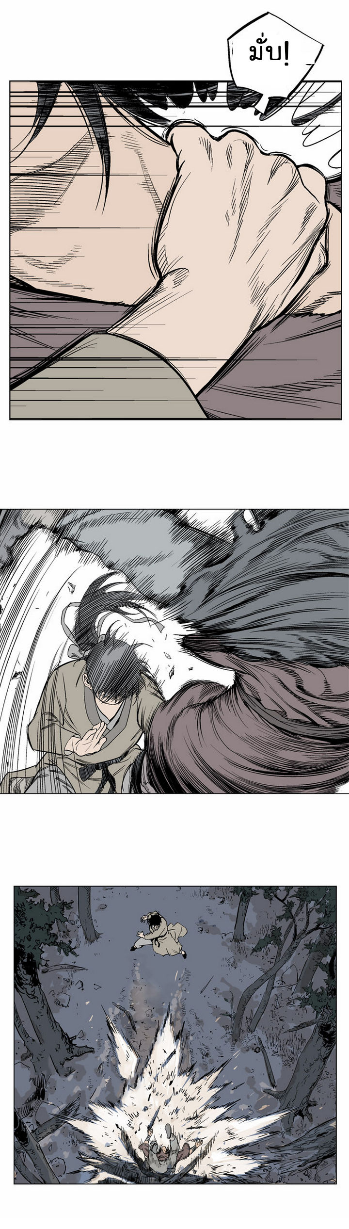 à¸­à¹ˆà¸²à¸™à¸¡à¸±à¸‡à¸‡à¸° à¸­à¹ˆà¸²à¸™à¸à¸²à¸£à¹Œà¸•à¸¹à¸™