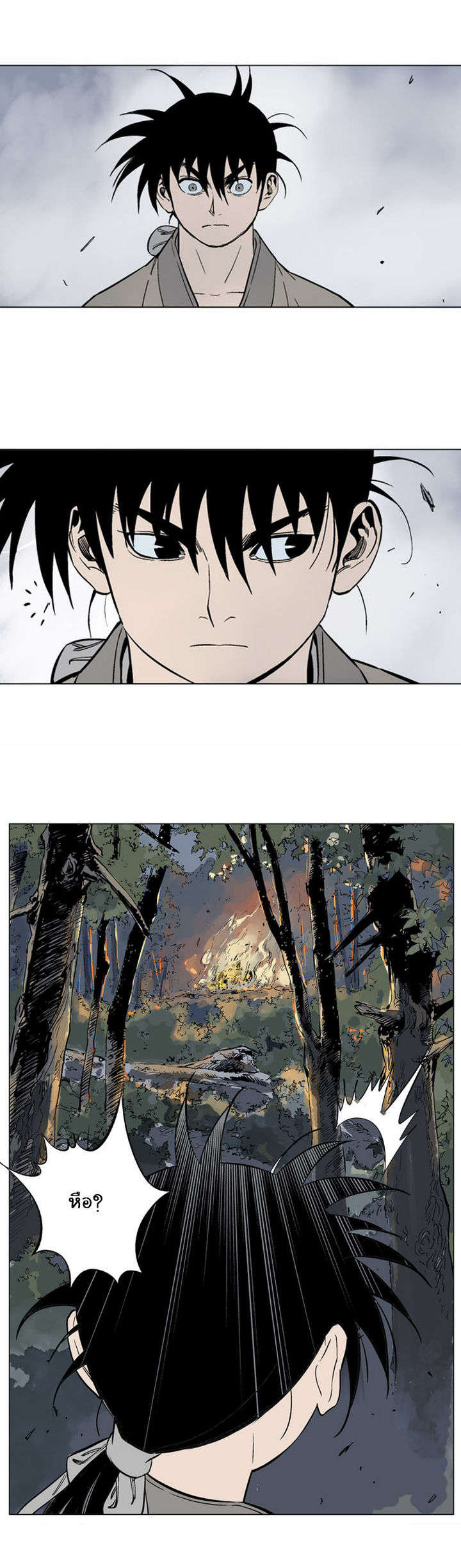à¸­à¹ˆà¸²à¸™à¸¡à¸±à¸‡à¸‡à¸° à¸­à¹ˆà¸²à¸™à¸à¸²à¸£à¹Œà¸•à¸¹à¸™