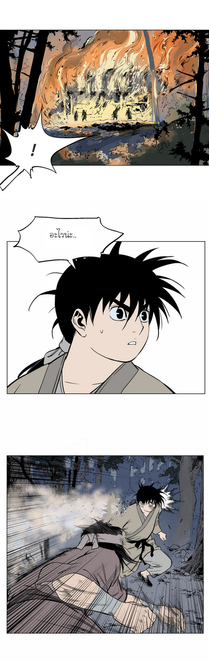 à¸­à¹ˆà¸²à¸™à¸¡à¸±à¸‡à¸‡à¸° à¸­à¹ˆà¸²à¸™à¸à¸²à¸£à¹Œà¸•à¸¹à¸™