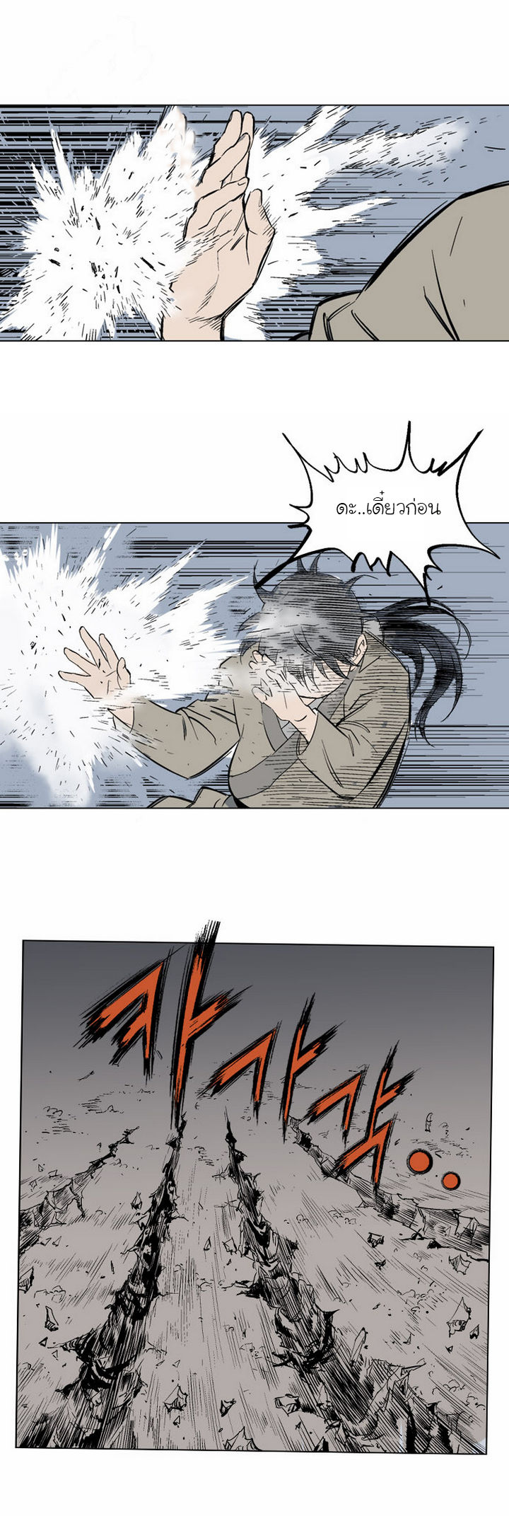 à¸­à¹ˆà¸²à¸™à¸¡à¸±à¸‡à¸‡à¸° à¸­à¹ˆà¸²à¸™à¸à¸²à¸£à¹Œà¸•à¸¹à¸™