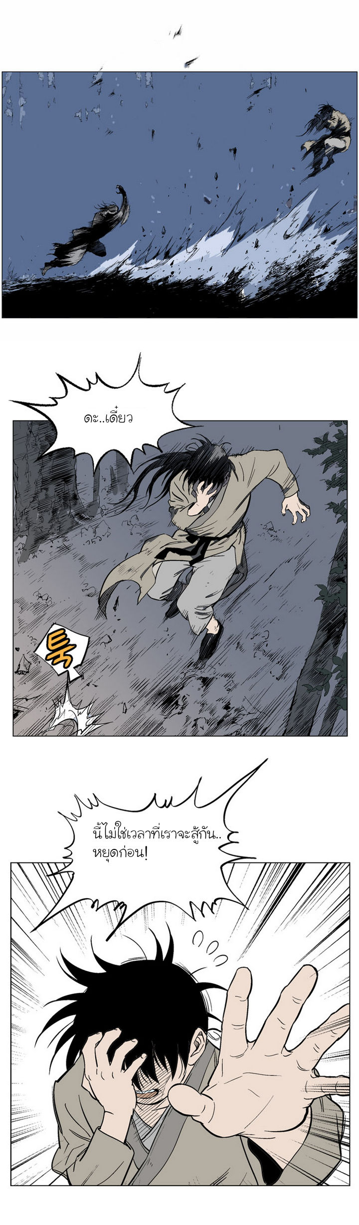 à¸­à¹ˆà¸²à¸™à¸¡à¸±à¸‡à¸‡à¸° à¸­à¹ˆà¸²à¸™à¸à¸²à¸£à¹Œà¸•à¸¹à¸™