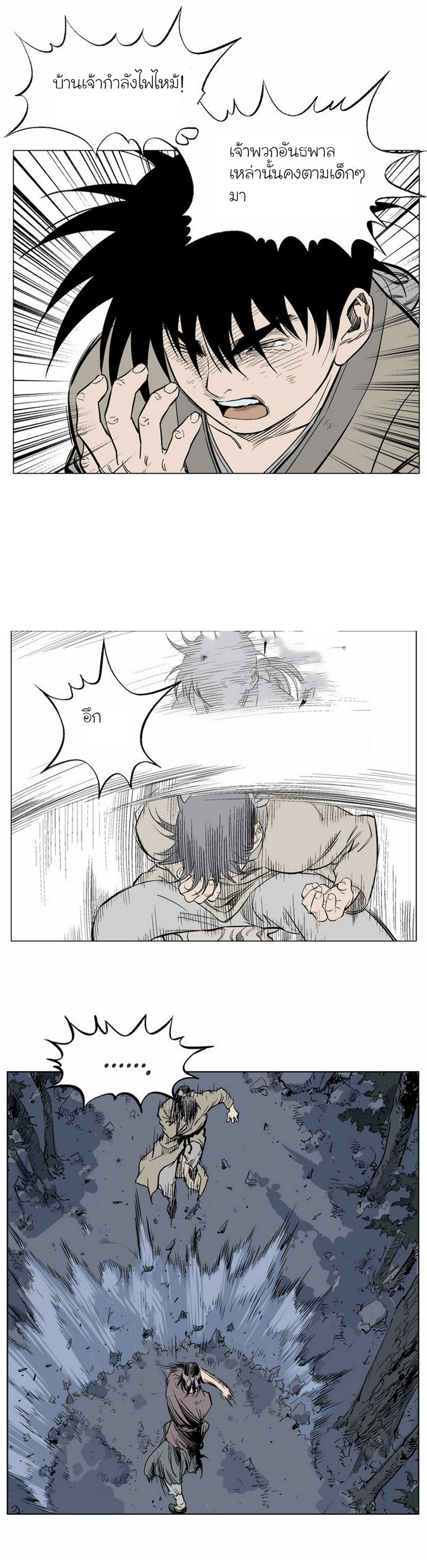 à¸­à¹ˆà¸²à¸™à¸¡à¸±à¸‡à¸‡à¸° à¸­à¹ˆà¸²à¸™à¸à¸²à¸£à¹Œà¸•à¸¹à¸™