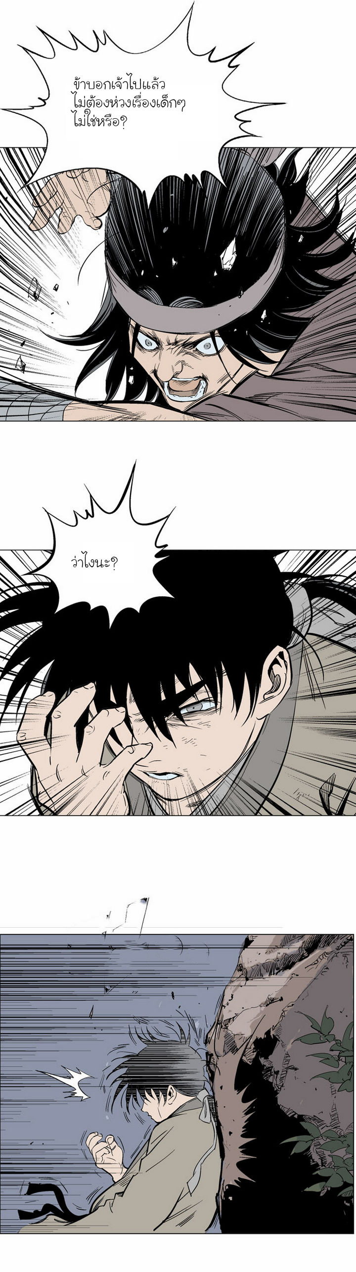 à¸­à¹ˆà¸²à¸™à¸¡à¸±à¸‡à¸‡à¸° à¸­à¹ˆà¸²à¸™à¸à¸²à¸£à¹Œà¸•à¸¹à¸™
