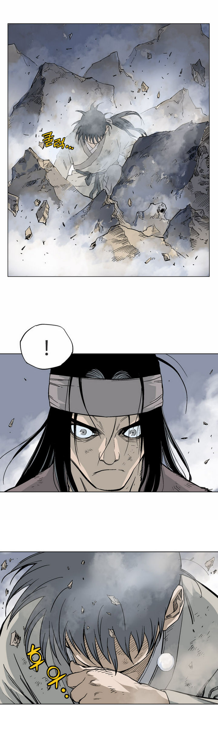 à¸­à¹ˆà¸²à¸™à¸¡à¸±à¸‡à¸‡à¸° à¸­à¹ˆà¸²à¸™à¸à¸²à¸£à¹Œà¸•à¸¹à¸™