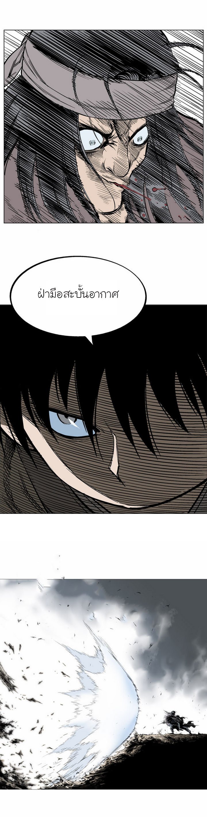 à¸­à¹ˆà¸²à¸™à¸¡à¸±à¸‡à¸‡à¸° à¸­à¹ˆà¸²à¸™à¸à¸²à¸£à¹Œà¸•à¸¹à¸™