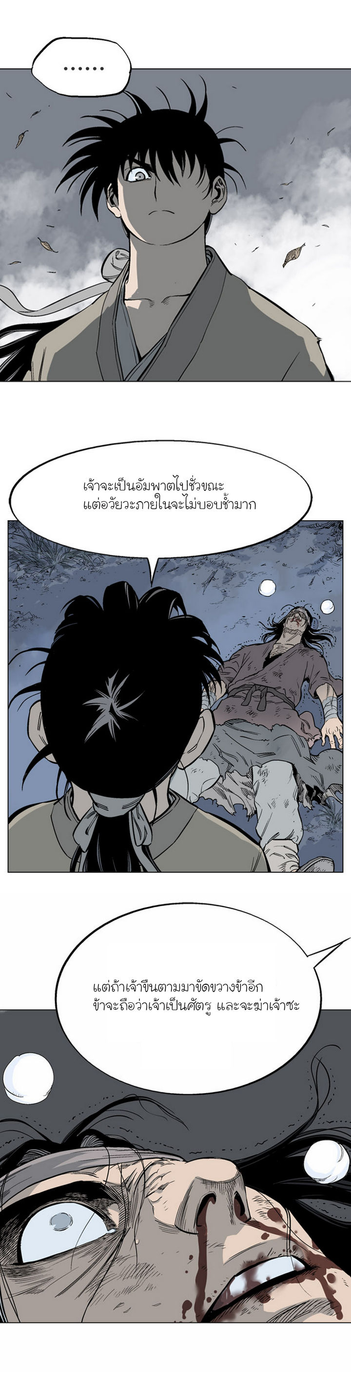 à¸­à¹ˆà¸²à¸™à¸¡à¸±à¸‡à¸‡à¸° à¸­à¹ˆà¸²à¸™à¸à¸²à¸£à¹Œà¸•à¸¹à¸™
