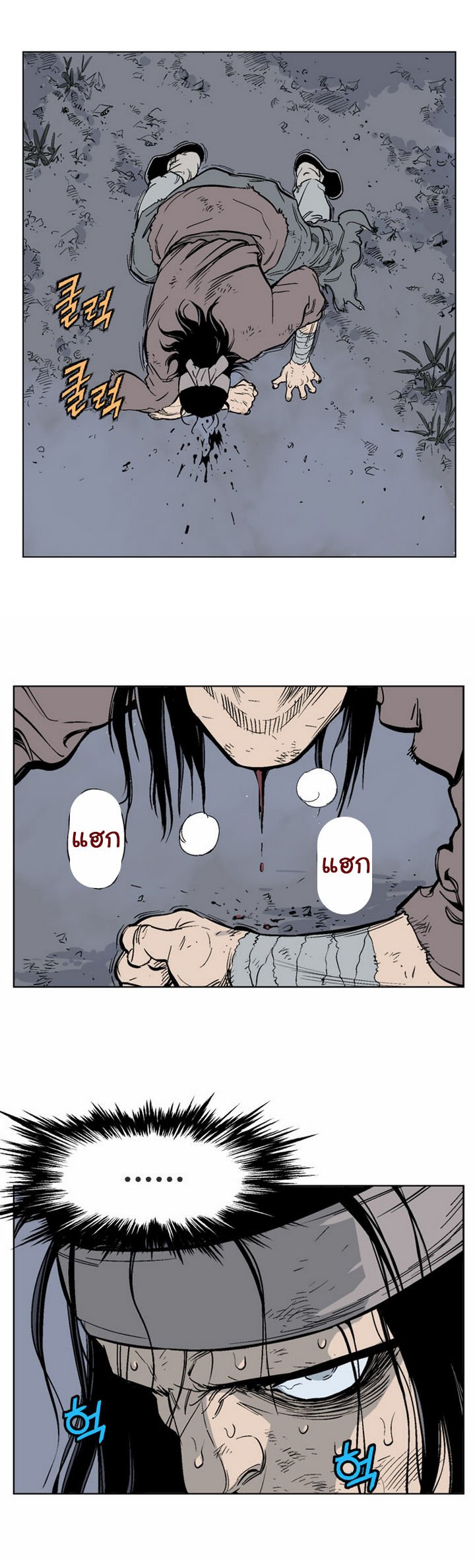 à¸­à¹ˆà¸²à¸™à¸¡à¸±à¸‡à¸‡à¸° à¸­à¹ˆà¸²à¸™à¸à¸²à¸£à¹Œà¸•à¸¹à¸™