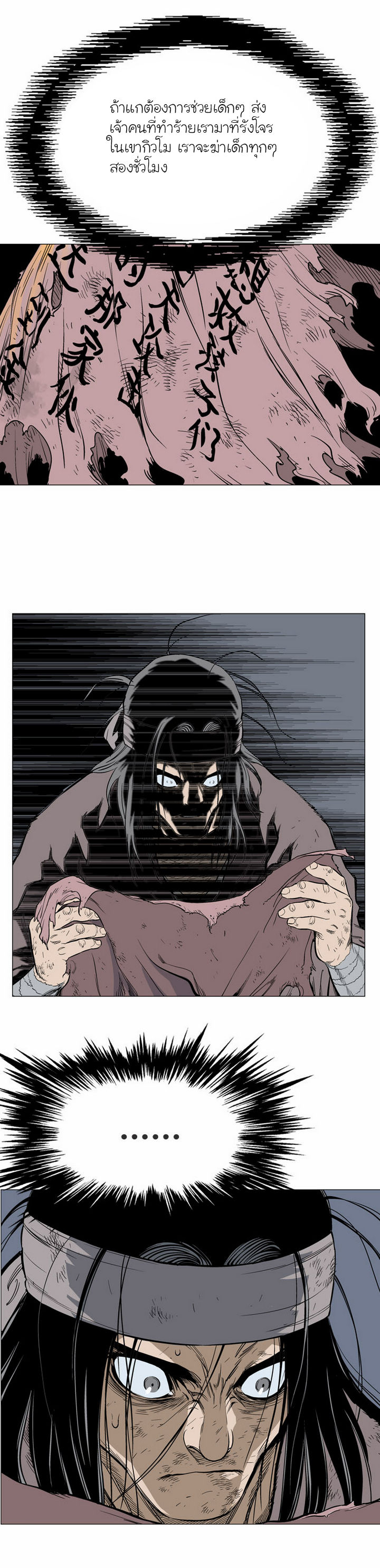 à¸­à¹ˆà¸²à¸™à¸¡à¸±à¸‡à¸‡à¸° à¸­à¹ˆà¸²à¸™à¸à¸²à¸£à¹Œà¸•à¸¹à¸™