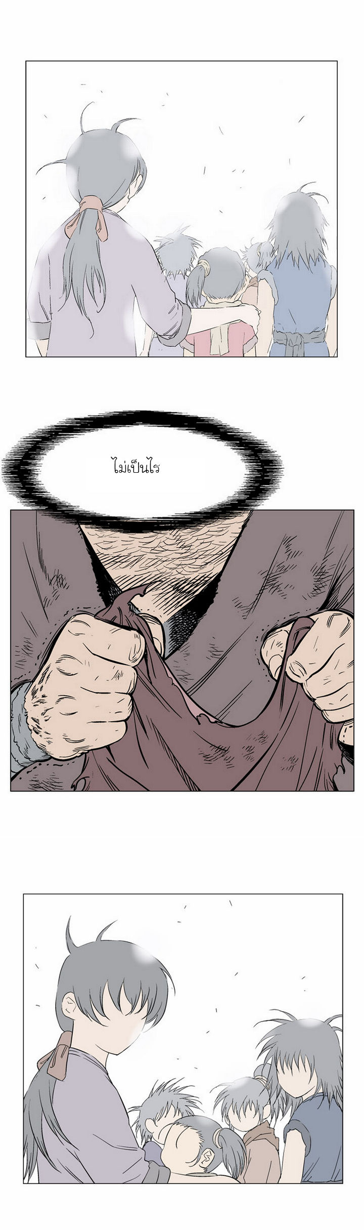 à¸­à¹ˆà¸²à¸™à¸¡à¸±à¸‡à¸‡à¸° à¸­à¹ˆà¸²à¸™à¸à¸²à¸£à¹Œà¸•à¸¹à¸™