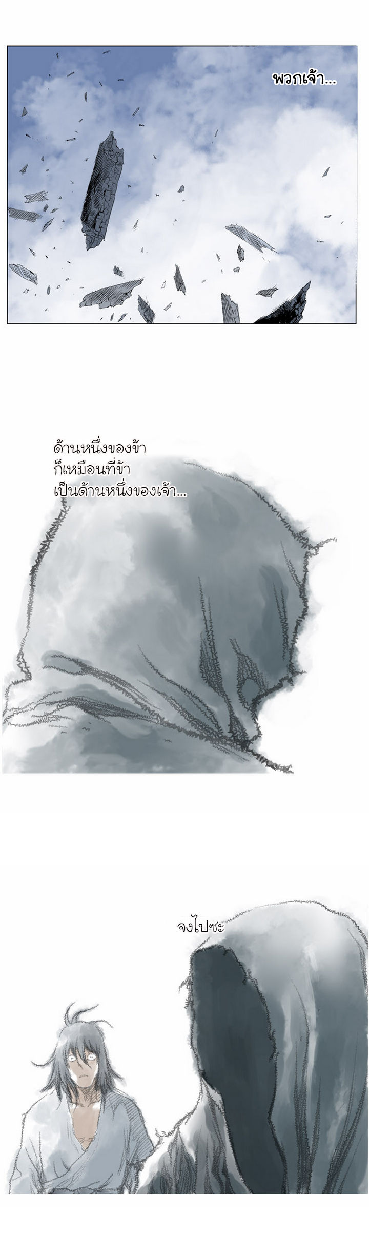 à¸­à¹ˆà¸²à¸™à¸¡à¸±à¸‡à¸‡à¸° à¸­à¹ˆà¸²à¸™à¸à¸²à¸£à¹Œà¸•à¸¹à¸™