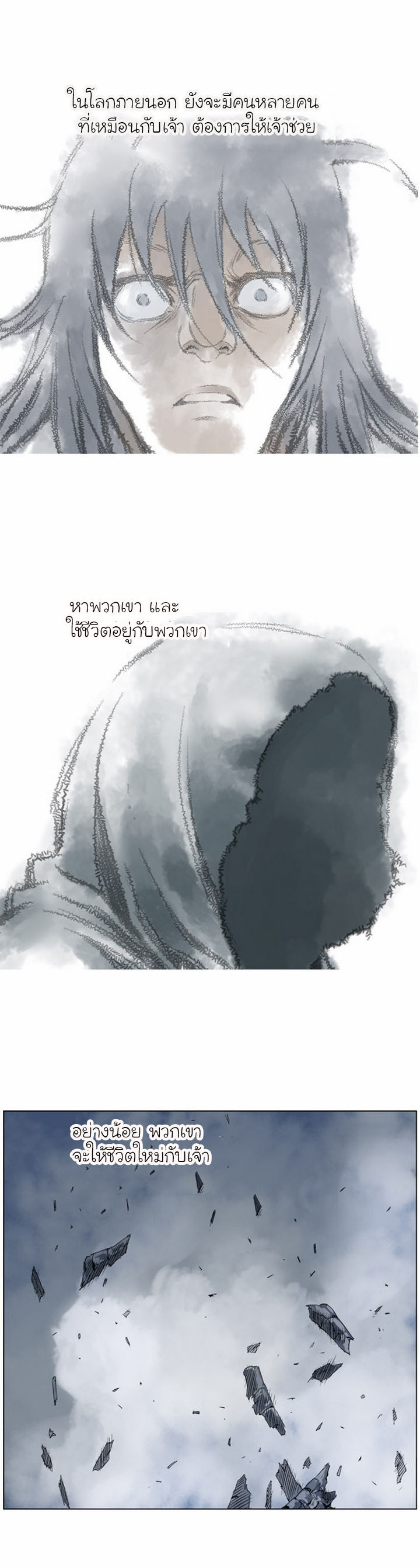 à¸­à¹ˆà¸²à¸™à¸¡à¸±à¸‡à¸‡à¸° à¸­à¹ˆà¸²à¸™à¸à¸²à¸£à¹Œà¸•à¸¹à¸™