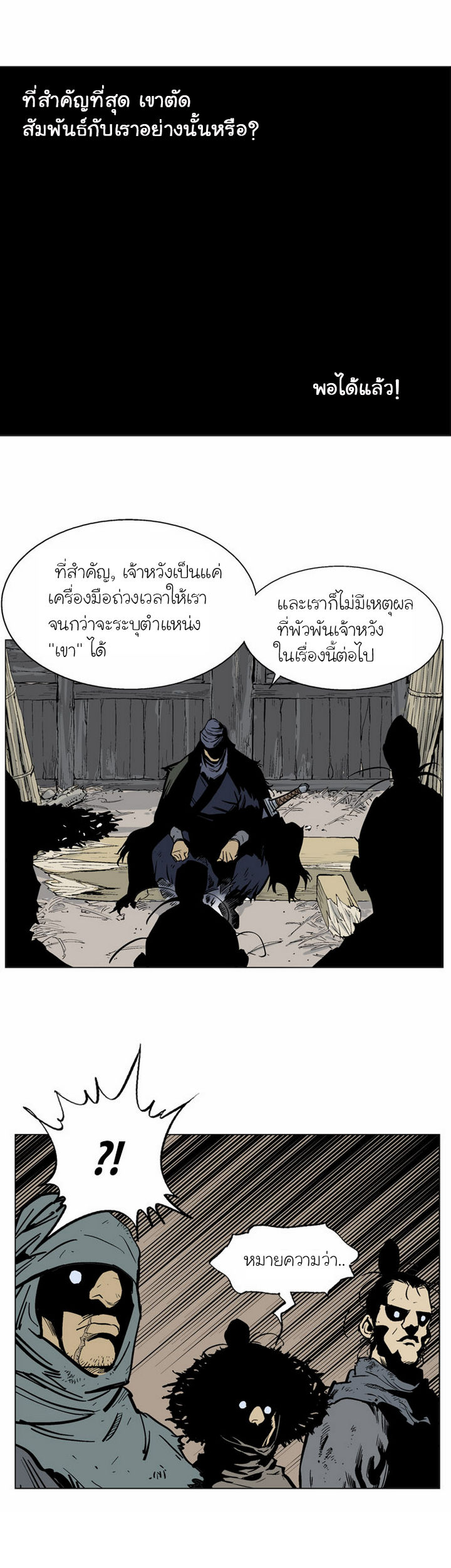 à¸­à¹ˆà¸²à¸™à¸¡à¸±à¸‡à¸‡à¸° à¸­à¹ˆà¸²à¸™à¸à¸²à¸£à¹Œà¸•à¸¹à¸™