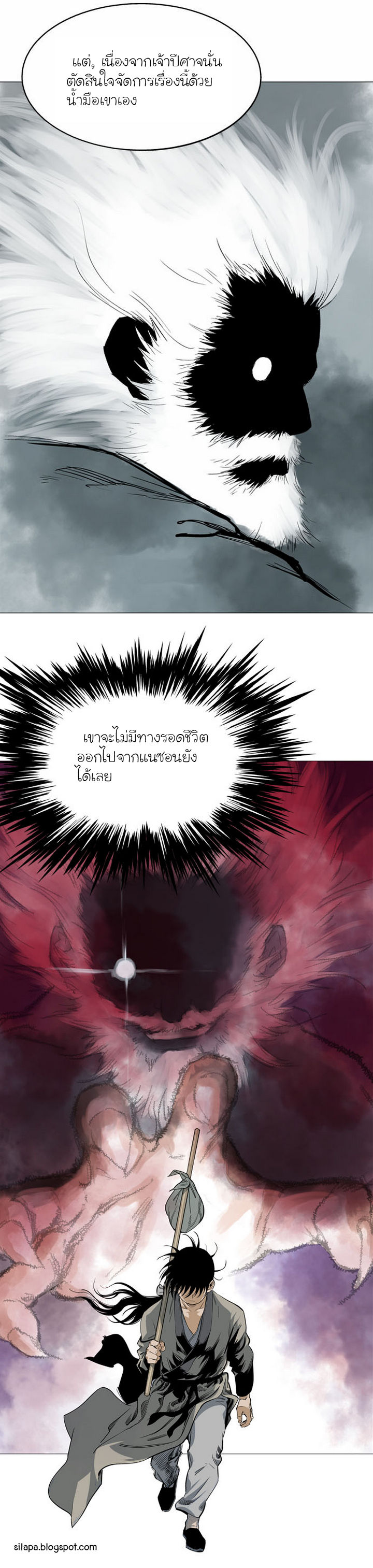 à¸­à¹ˆà¸²à¸™à¸¡à¸±à¸‡à¸‡à¸° à¸­à¹ˆà¸²à¸™à¸à¸²à¸£à¹Œà¸•à¸¹à¸™