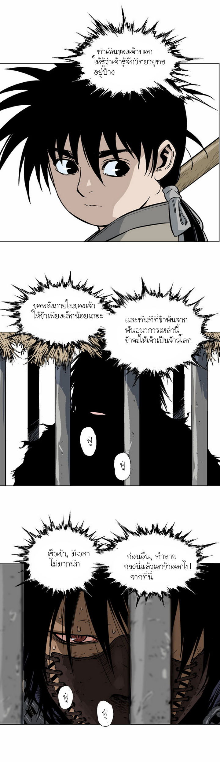 à¸­à¹ˆà¸²à¸™à¸¡à¸±à¸‡à¸‡à¸° à¸­à¹ˆà¸²à¸™à¸à¸²à¸£à¹Œà¸•à¸¹à¸™