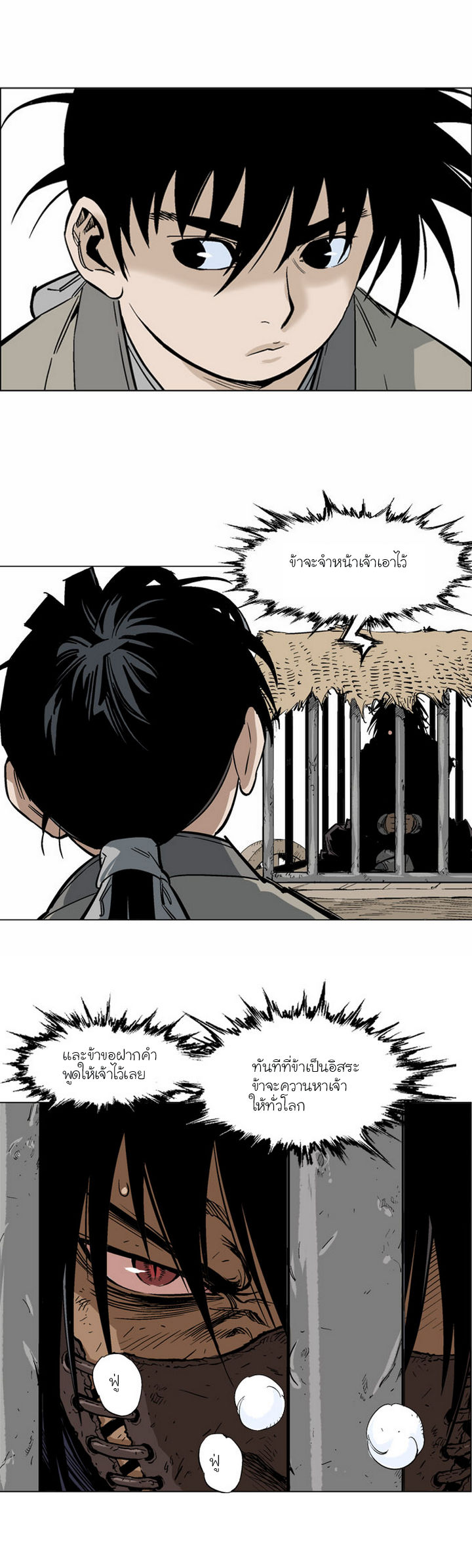 à¸­à¹ˆà¸²à¸™à¸¡à¸±à¸‡à¸‡à¸° à¸­à¹ˆà¸²à¸™à¸à¸²à¸£à¹Œà¸•à¸¹à¸™