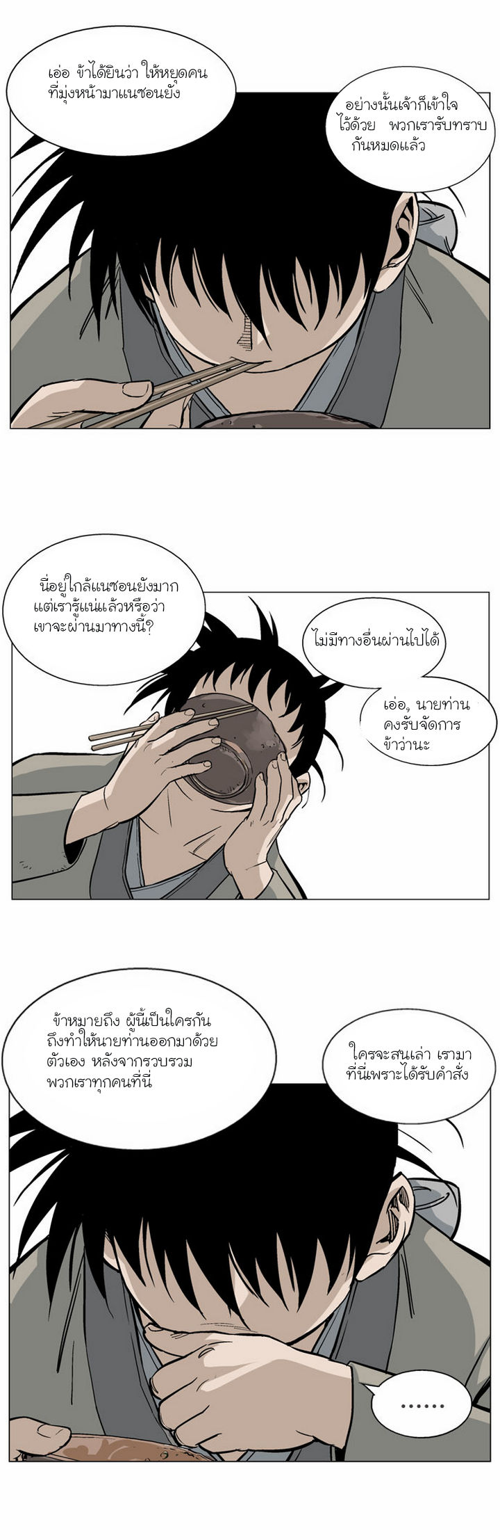 à¸­à¹ˆà¸²à¸™à¸¡à¸±à¸‡à¸‡à¸° à¸­à¹ˆà¸²à¸™à¸à¸²à¸£à¹Œà¸•à¸¹à¸™