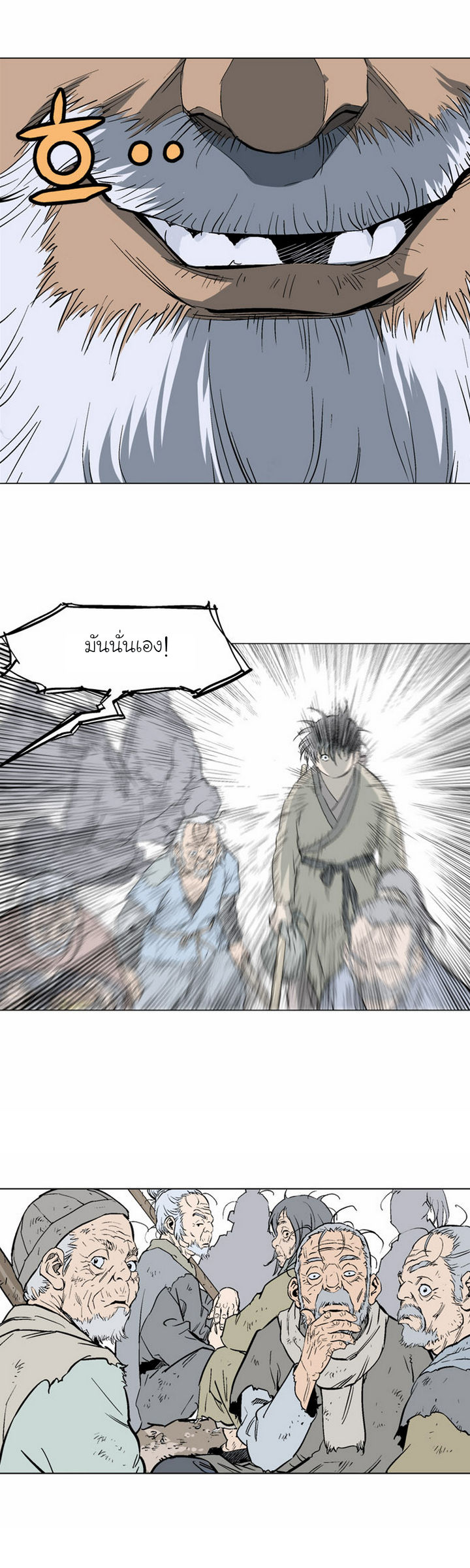 à¸­à¹ˆà¸²à¸™à¸¡à¸±à¸‡à¸‡à¸° à¸­à¹ˆà¸²à¸™à¸à¸²à¸£à¹Œà¸•à¸¹à¸™