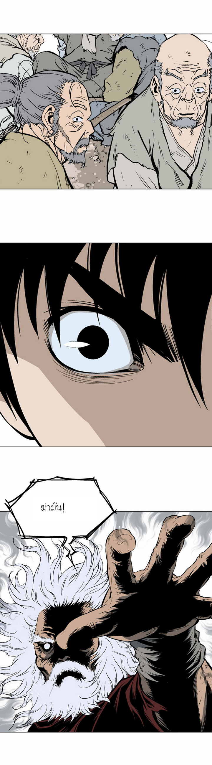 à¸­à¹ˆà¸²à¸™à¸¡à¸±à¸‡à¸‡à¸° à¸­à¹ˆà¸²à¸™à¸à¸²à¸£à¹Œà¸•à¸¹à¸™