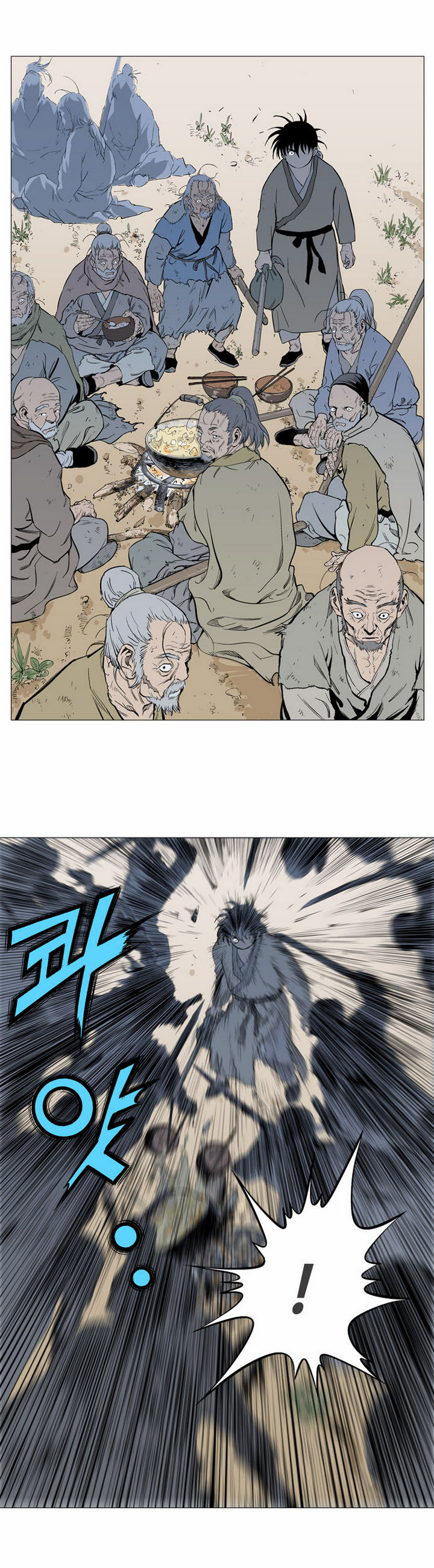 à¸­à¹ˆà¸²à¸™à¸¡à¸±à¸‡à¸‡à¸° à¸­à¹ˆà¸²à¸™à¸à¸²à¸£à¹Œà¸•à¸¹à¸™