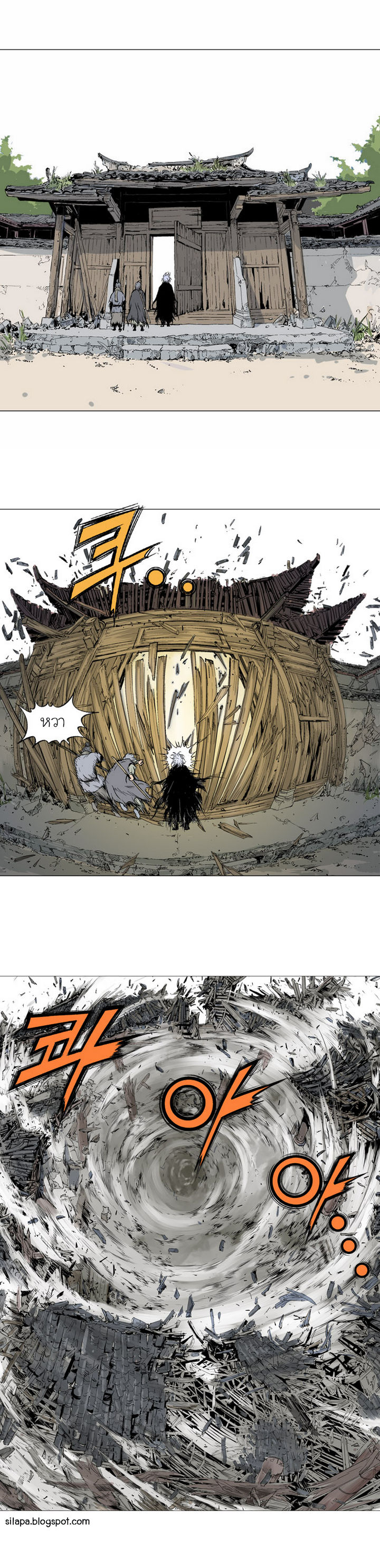 à¸­à¹ˆà¸²à¸™à¸¡à¸±à¸‡à¸‡à¸° à¸­à¹ˆà¸²à¸™à¸à¸²à¸£à¹Œà¸•à¸¹à¸™
