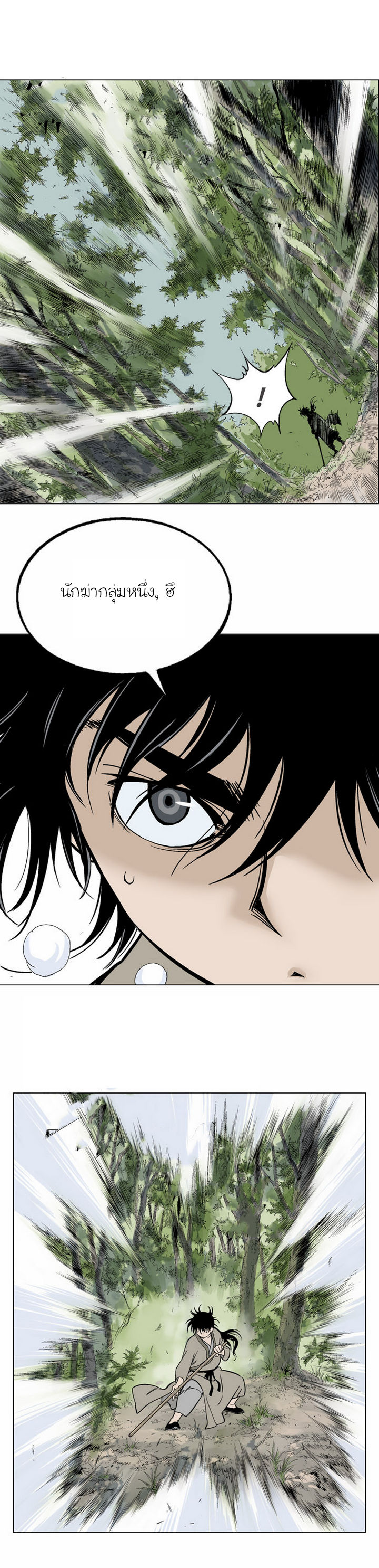 à¸­à¹ˆà¸²à¸™à¸¡à¸±à¸‡à¸‡à¸° à¸­à¹ˆà¸²à¸™à¸à¸²à¸£à¹Œà¸•à¸¹à¸™