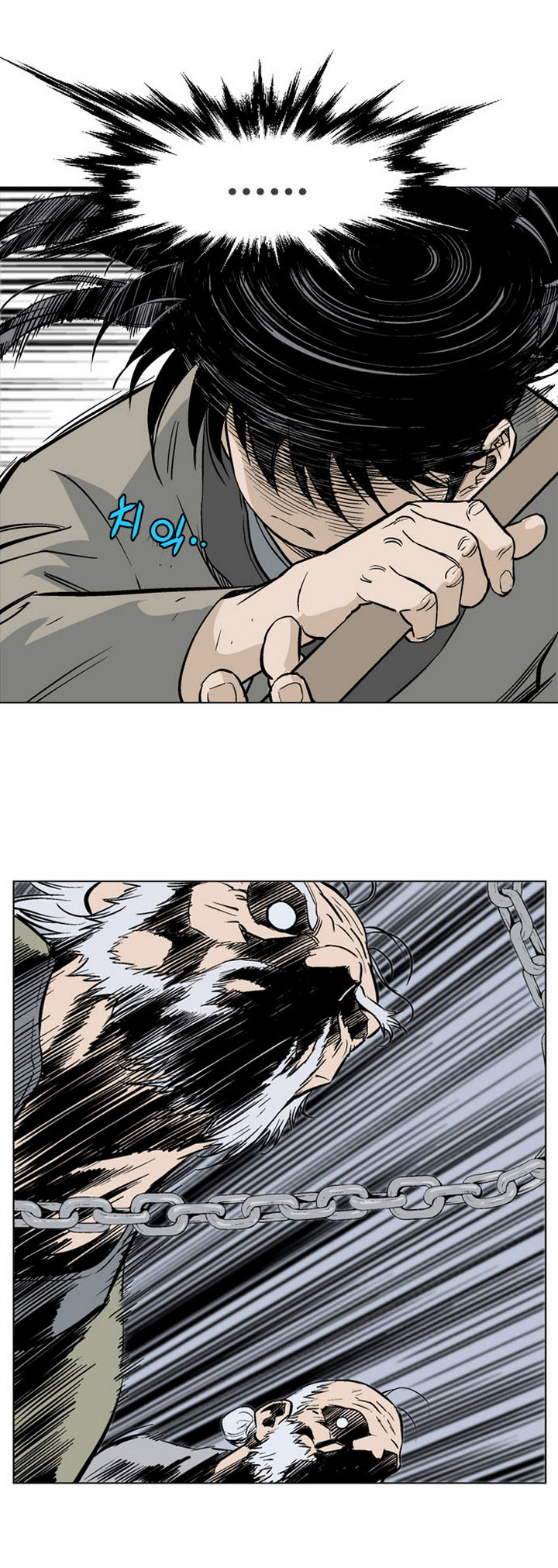 à¸­à¹ˆà¸²à¸™à¸¡à¸±à¸‡à¸‡à¸° à¸­à¹ˆà¸²à¸™à¸à¸²à¸£à¹Œà¸•à¸¹à¸™