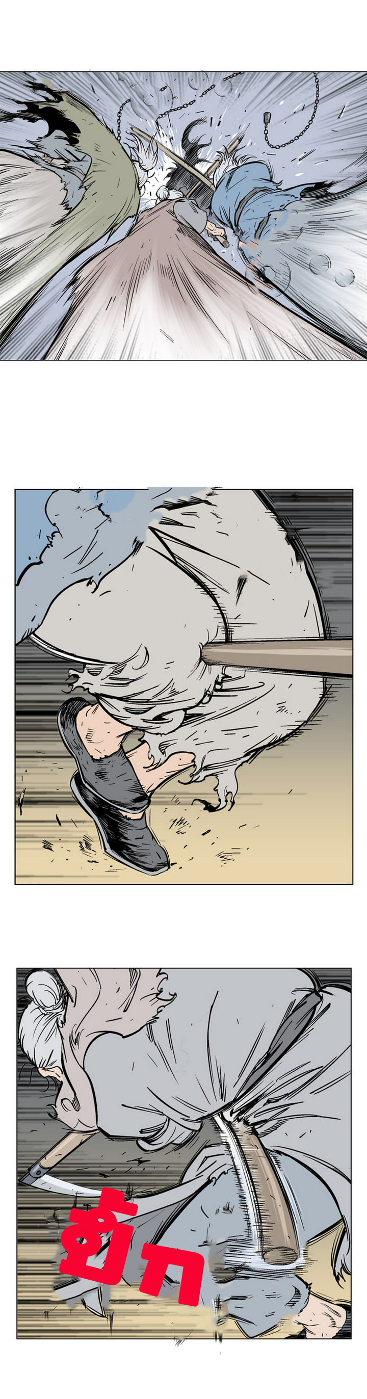 à¸­à¹ˆà¸²à¸™à¸¡à¸±à¸‡à¸‡à¸° à¸­à¹ˆà¸²à¸™à¸à¸²à¸£à¹Œà¸•à¸¹à¸™