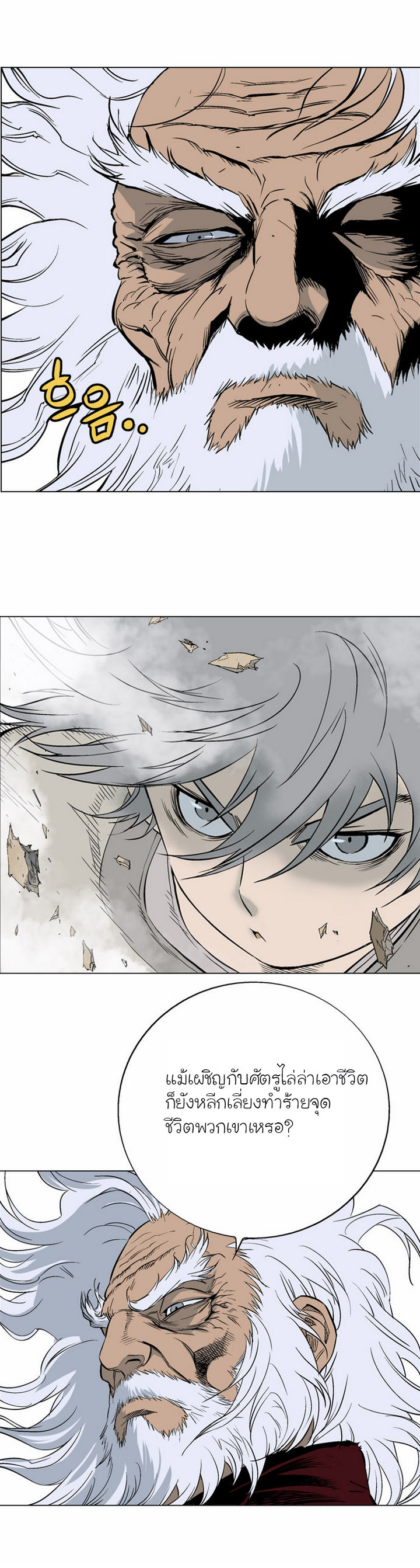 à¸­à¹ˆà¸²à¸™à¸¡à¸±à¸‡à¸‡à¸° à¸­à¹ˆà¸²à¸™à¸à¸²à¸£à¹Œà¸•à¸¹à¸™