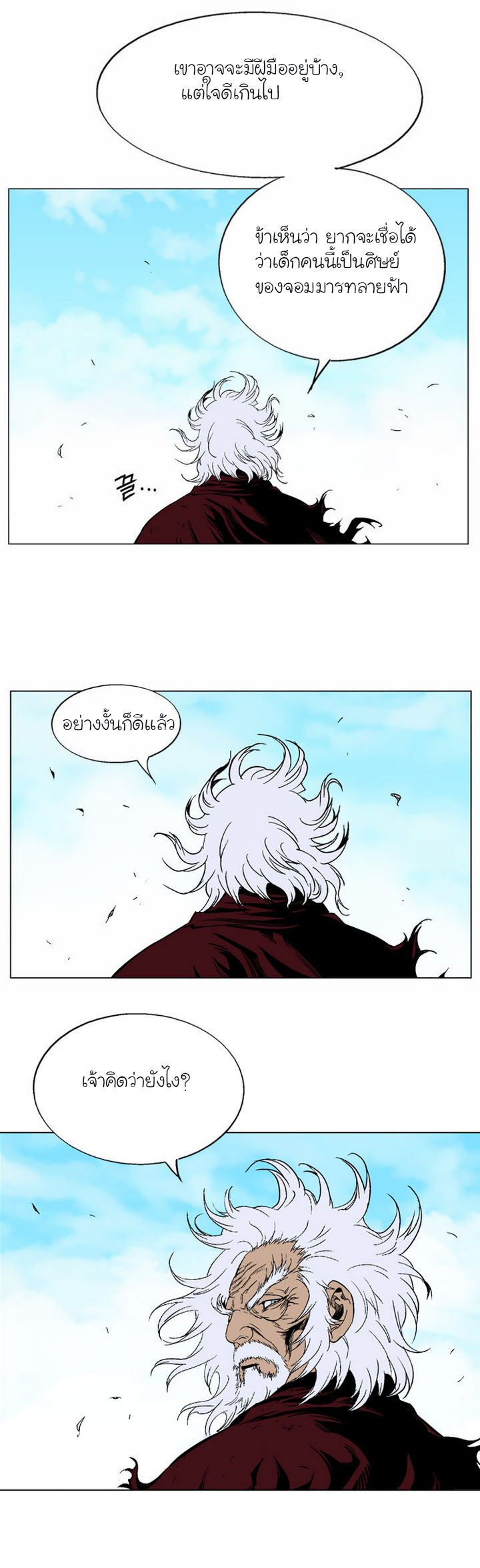 à¸­à¹ˆà¸²à¸™à¸¡à¸±à¸‡à¸‡à¸° à¸­à¹ˆà¸²à¸™à¸à¸²à¸£à¹Œà¸•à¸¹à¸™