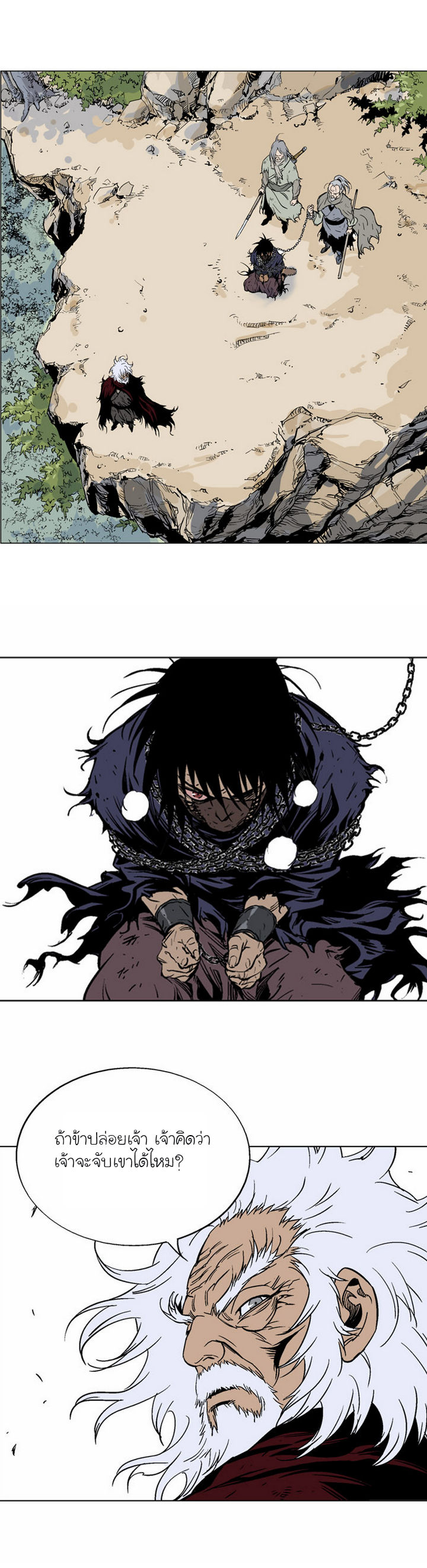 à¸­à¹ˆà¸²à¸™à¸¡à¸±à¸‡à¸‡à¸° à¸­à¹ˆà¸²à¸™à¸à¸²à¸£à¹Œà¸•à¸¹à¸™
