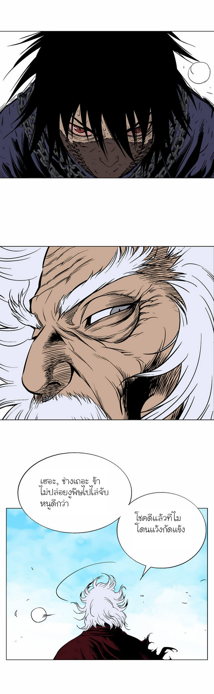 à¸­à¹ˆà¸²à¸™à¸¡à¸±à¸‡à¸‡à¸° à¸­à¹ˆà¸²à¸™à¸à¸²à¸£à¹Œà¸•à¸¹à¸™