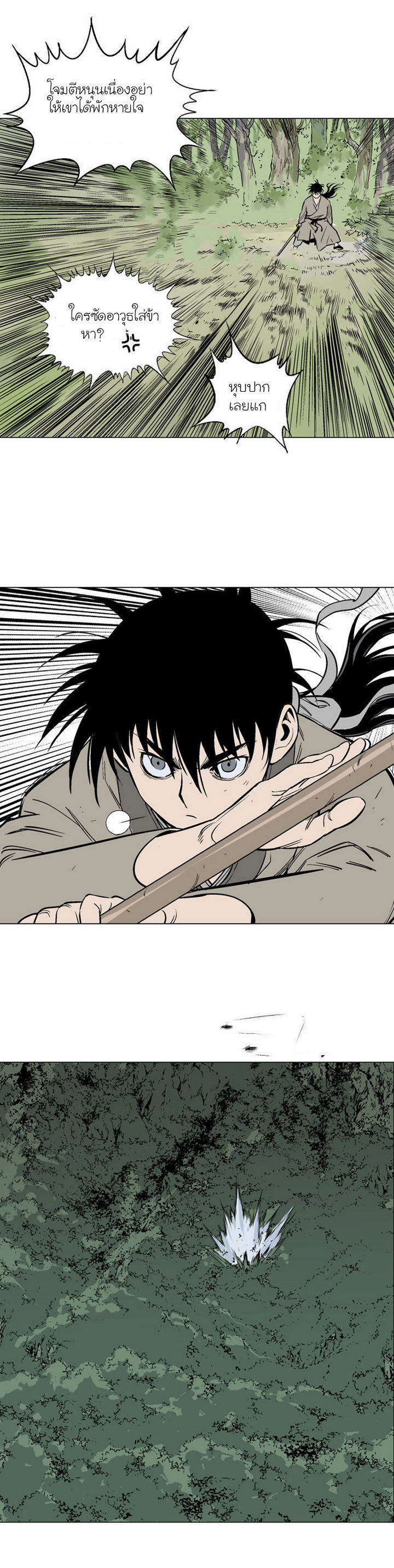 à¸­à¹ˆà¸²à¸™à¸¡à¸±à¸‡à¸‡à¸° à¸­à¹ˆà¸²à¸™à¸à¸²à¸£à¹Œà¸•à¸¹à¸™