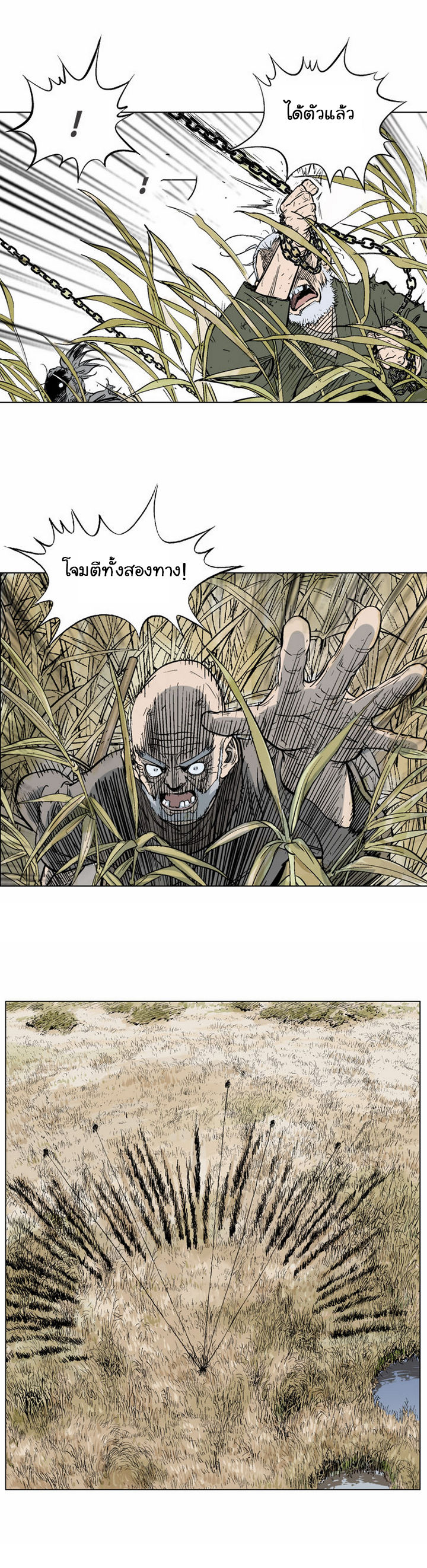 à¸­à¹ˆà¸²à¸™à¸¡à¸±à¸‡à¸‡à¸° à¸­à¹ˆà¸²à¸™à¸à¸²à¸£à¹Œà¸•à¸¹à¸™